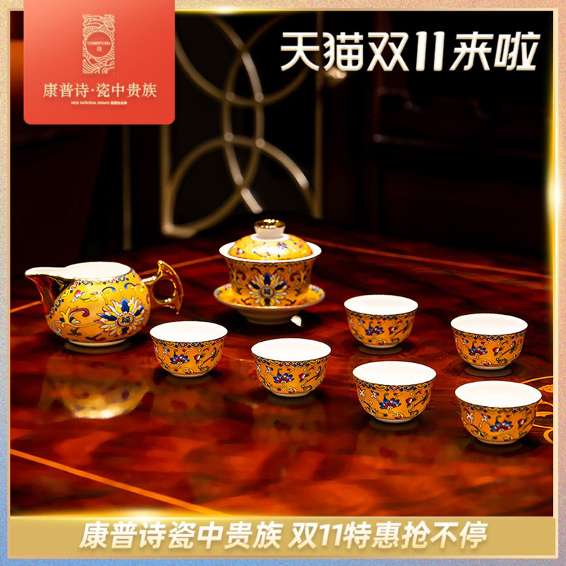 康普诗功夫茶具盖碗茶具