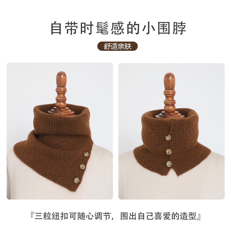 女护颈羊毛纽扣围脖针织高领脖套