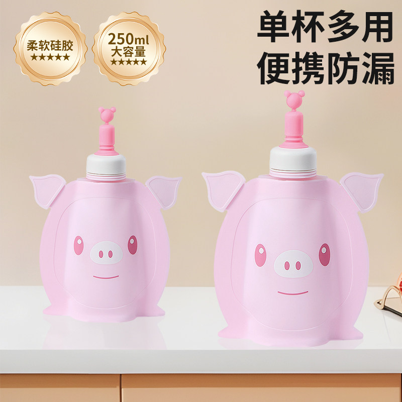 儿童水杯宝宝幼儿园保小学生温杯吸管杯上学专用便携水壶男女
