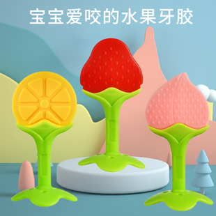 婴儿牙胶磨牙棒儿童草莓可水煮磨牙硅胶水果牙咬胶宝宝0 12个月