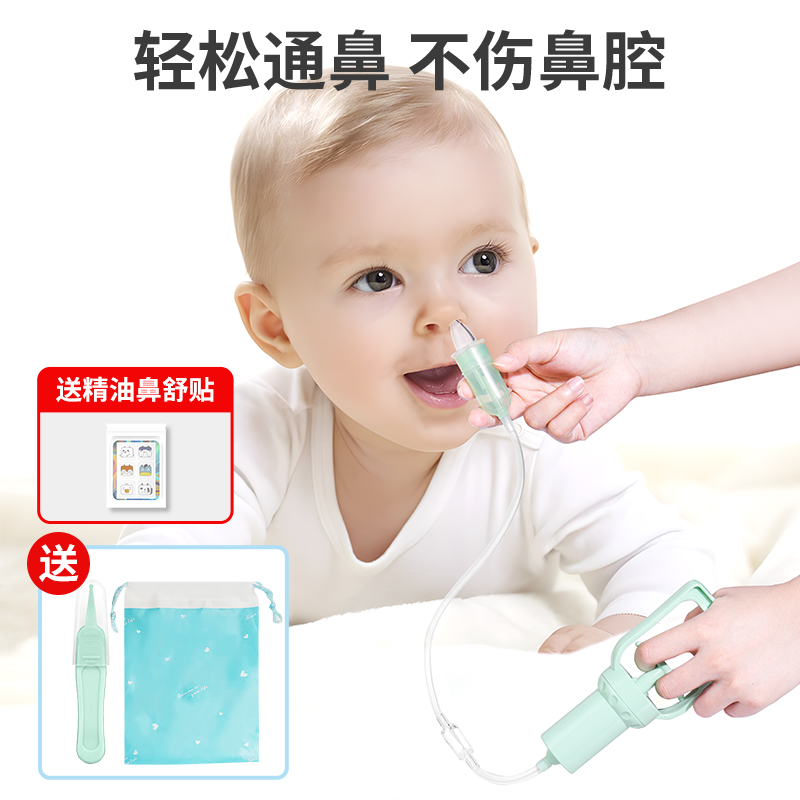 婴幼儿手拉式吸鼻器防逆流
