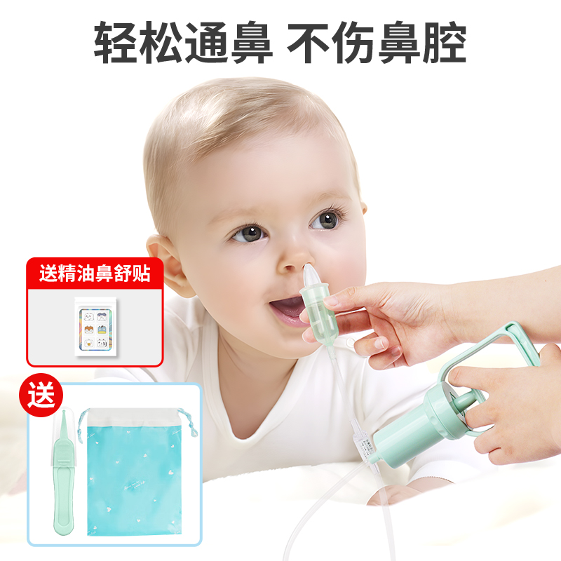婴幼儿手拉式吸鼻器防逆流
