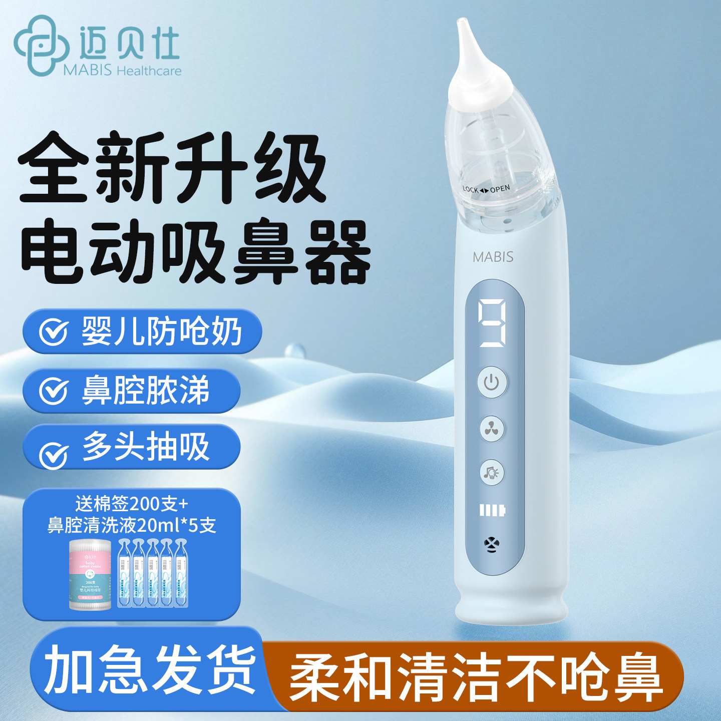 婴儿童电动吸鼻器新生幼宝宝通鼻神器小月龄专用家用吸鼻涕屎神器