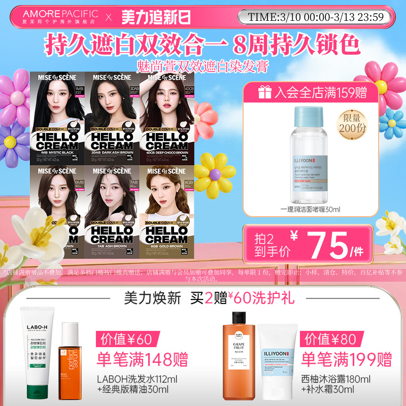 8GB ů���� ������˫Ч�ڰ�Ⱦ����8����ɫ�ް��º����������Լ�ȾŮһϴ��