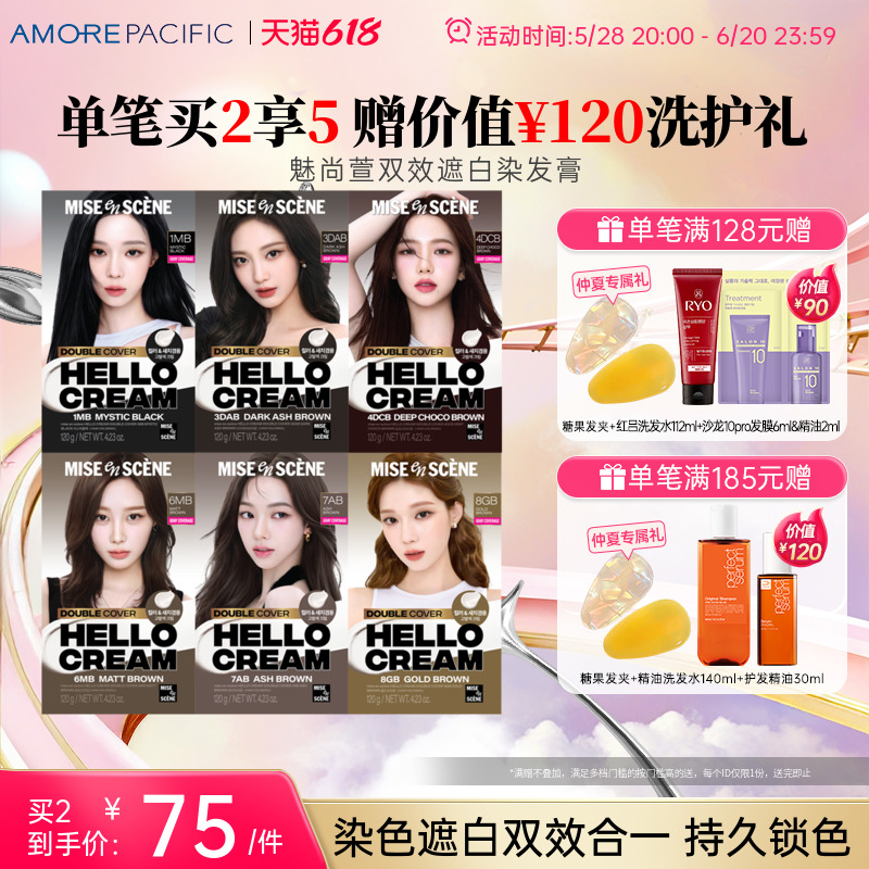 8GB ůأƼɳ10ڰȾ7Nɫʹߣ ˫ЧڰȾ8ɫްºԼȾŮһϴ