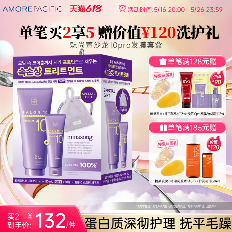 215ml+120ml+��ױ�� ������ɳ��10PRO��ѩ�ݵ����ʷ�Ĥ�޶��׺��ͺ��������������ɰ�