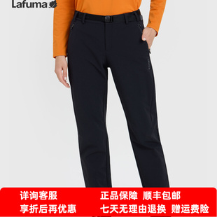 LAFUMA乐飞叶户外秋冬防泼水耐磨长裤女士保暖休闲裤子LFPA5CL38