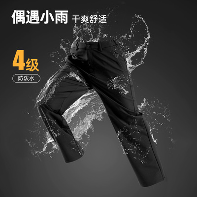 诺诗兰户外运动直筒裤男