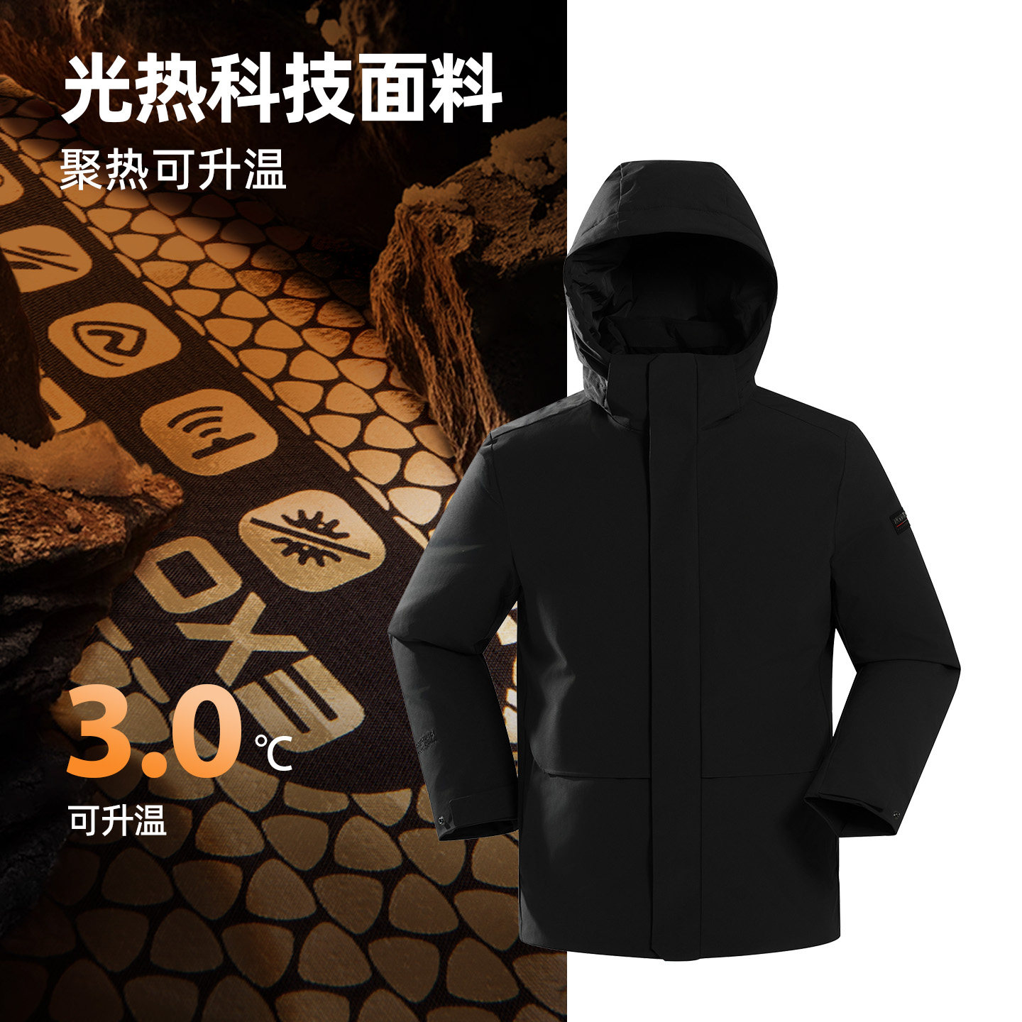 诺诗兰男户外保暖防泼水鹅绒服