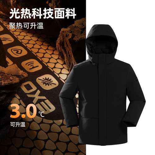 诺诗兰男户外保暖防泼水鹅绒服