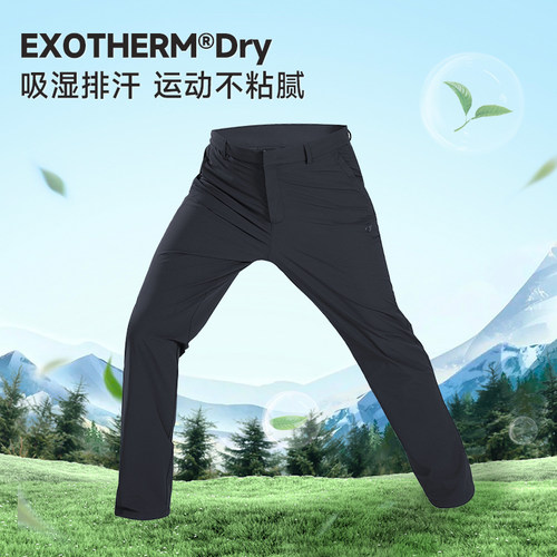 诺诗兰户外运动休闲裤
