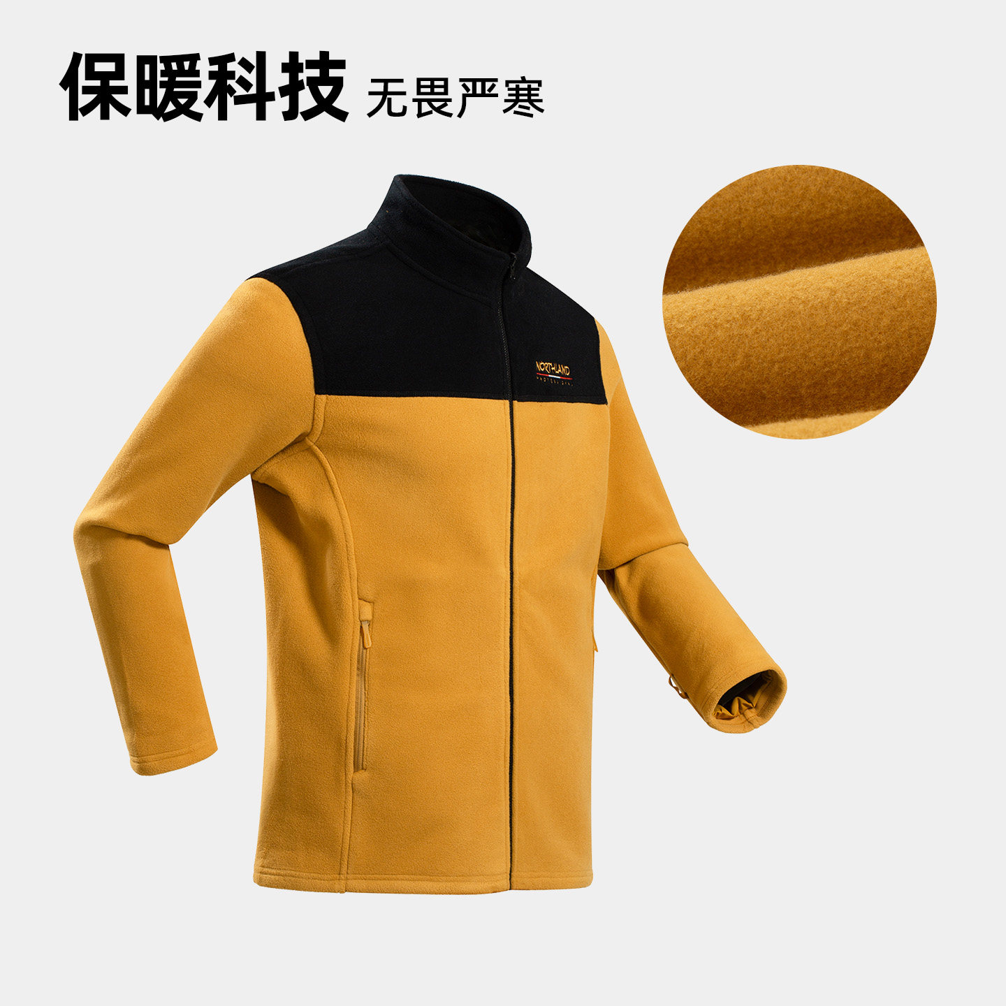 诺诗兰男户外保暖抓绒冲锋衣