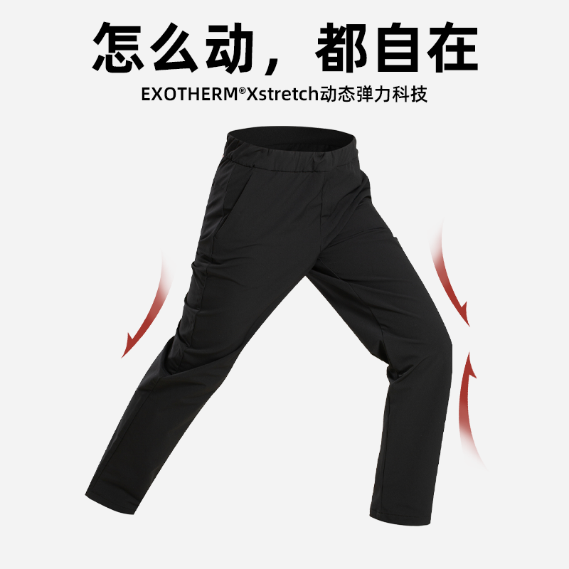 诺诗兰户外软壳裤男防泼登山长裤
