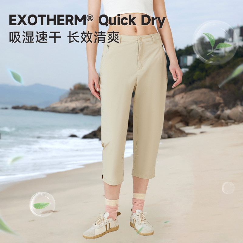 诺诗兰女式休闲七分裤夏季户外