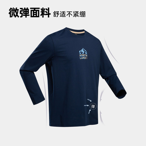 诺诗兰男秋冬长袖T恤吸湿排汗