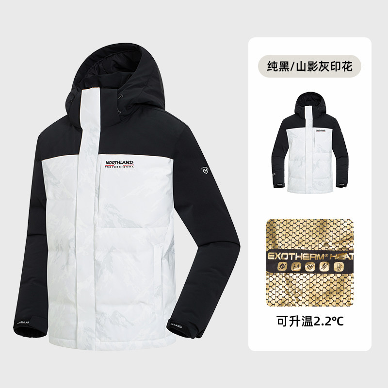 诺诗兰鹅绒服户外保暖羽绒外套