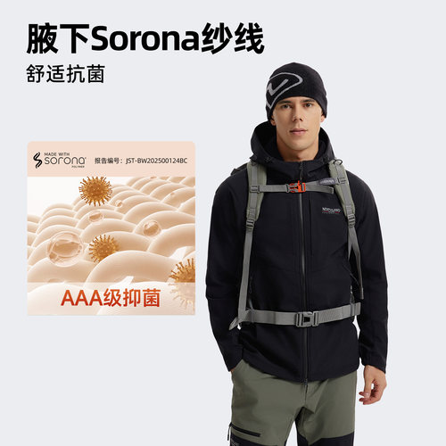 诺诗兰软壳衣男秋冬保暖防风