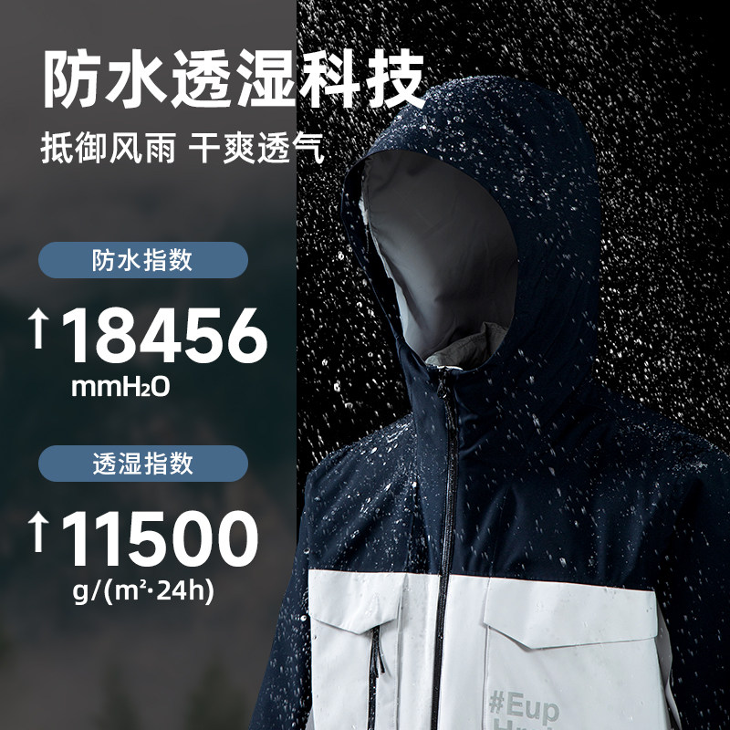 诺诗兰三合一冲锋衣秋冬男女保暖
