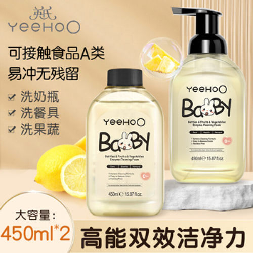 英氏奶瓶清洁剂婴儿专用洗奶瓶清洗水果玩具宝宝果蔬清洗剂去农残