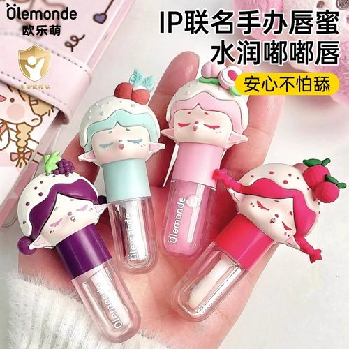 欧乐萌唇蜜儿童手办唇膏小女孩透明唇部精华男保湿滋润学生润唇膏