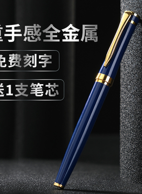 重手感签字笔金属笔杆中性笔刻字私人定制logo商务高档黑色学生用男士办公礼物水笔签名笔开单笔签单笔碳素笔
