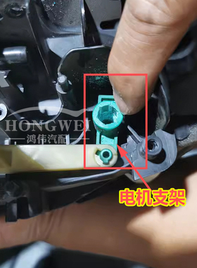 适用于宝马5系7系F18 F10 F07 F02空调蒸发箱暖风箱电机支架摇臂