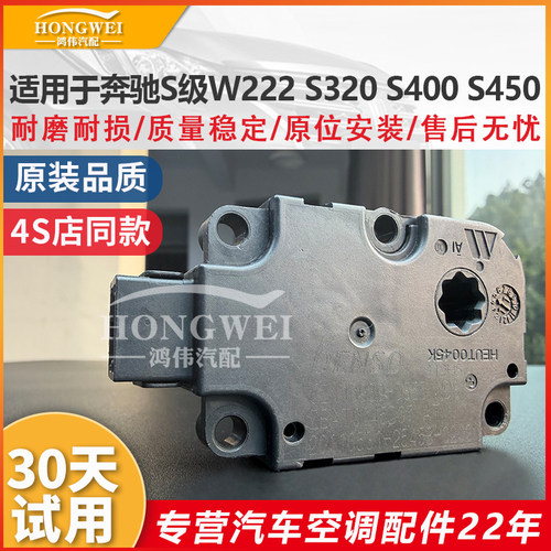 适用于S级W222S320S400伺服电机