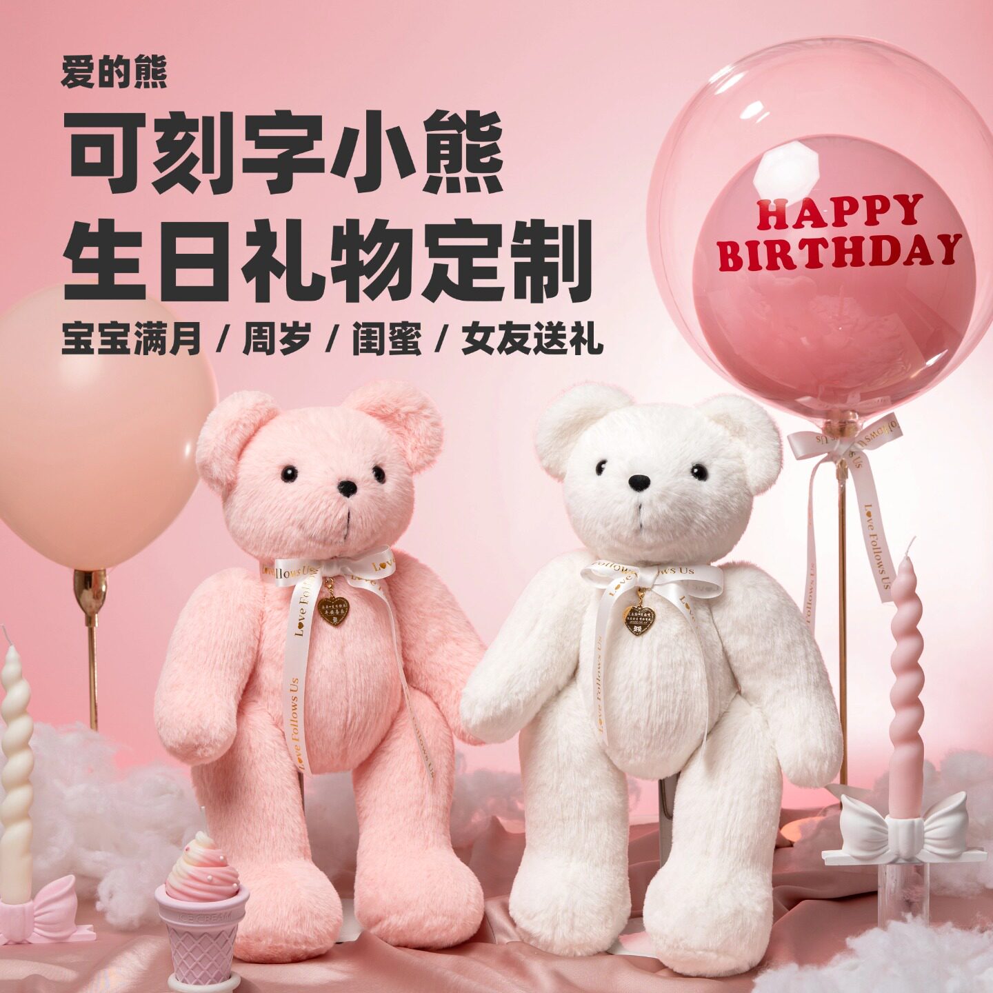 泰迪熊送女生女儿闺蜜女友儿童女士女孩玩具偶高级感生日礼物定制