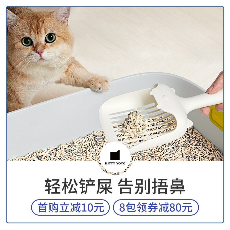 KittyYoyo小旋风豆腐猫砂除臭无尘豆腐砂猫沙混合猫砂猫咪用品在类目 宠物/宠物食品及用品, 猫/狗美容清洁用品, 猫砂中 - 来自Buy2taobao.com提供专业的淘宝代购服务