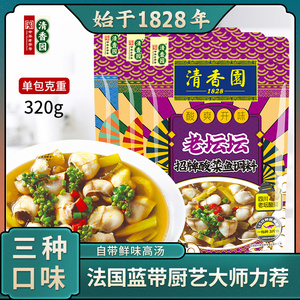 清香园老坛酸菜鱼320g商用酸菜高汤
