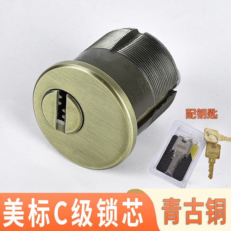入户双开大门锁美式美标7094锁芯别墅自建房地铁锁实木门锁具配件