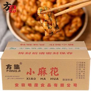 安徽方集多味小麻花小吃休闲零食糕点心散装整箱特价供蛋糕店包邮
