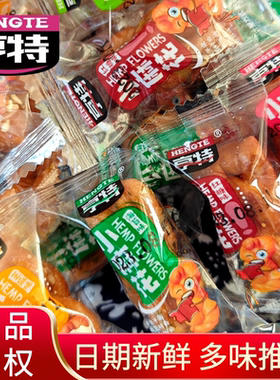 亨特独立小麻花散装小吃休闲零食甜芝麻红糖味小单根麻花阜阳特产