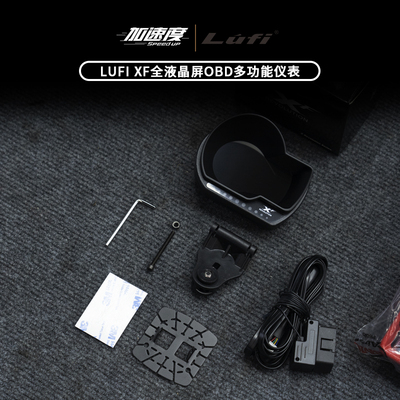 LUFI XF全液晶屏OBD多功能仪表水温排温涡轮进气转速油温迈速表
