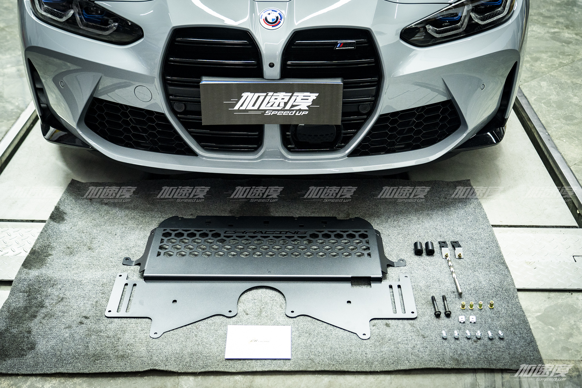 新款 BMWM2 G87/G80 M3/G82 M4改装油冷下护板底盘护板油冷下护板