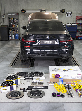 德国KW LE Leveling不降低高度绞牙避震器 宝马三系G20/G28改装