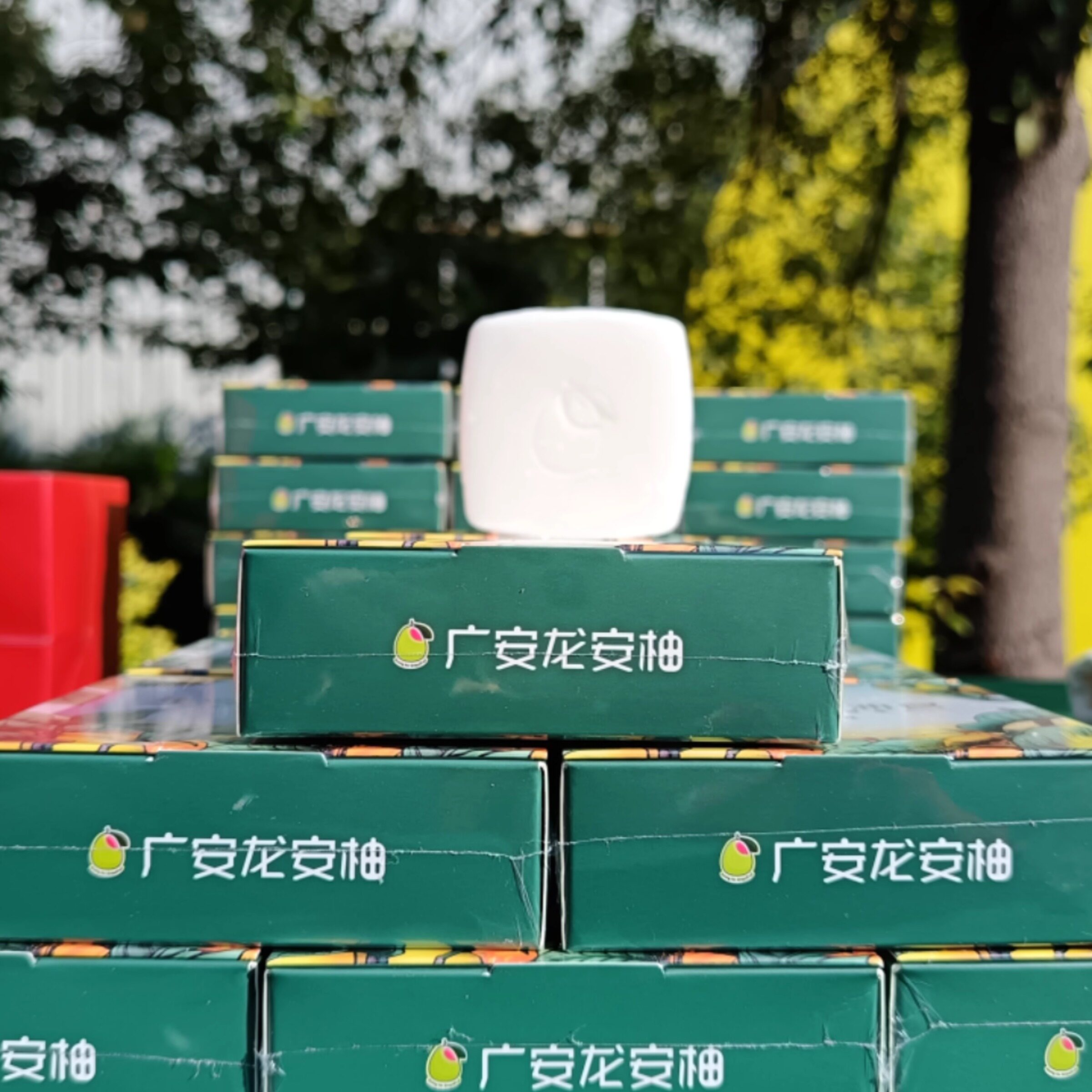 龙安柚精油香皂去油去痘