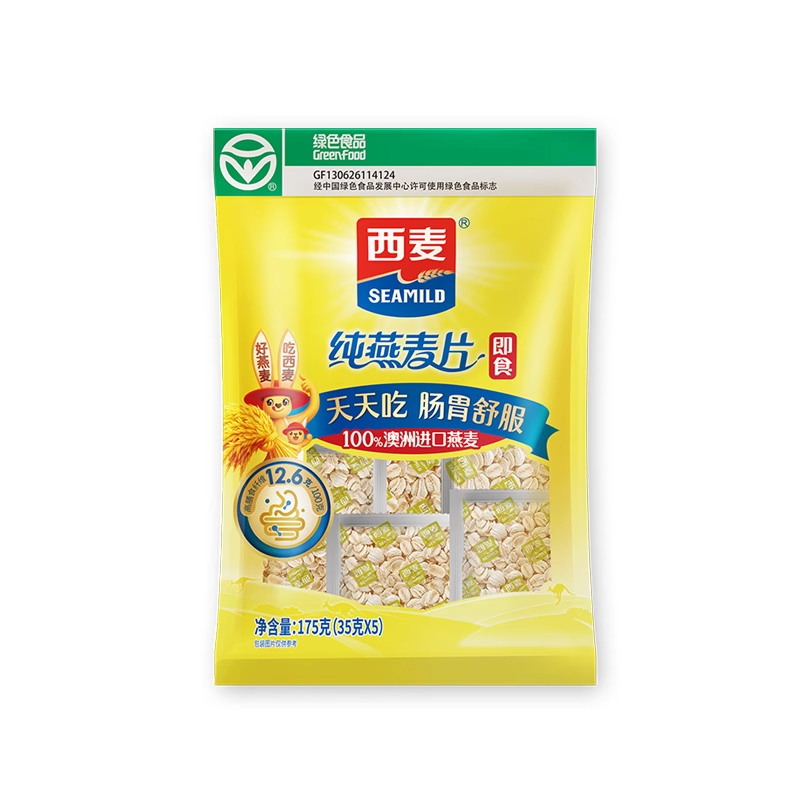 西麦纯燕麦片175g膳食纤维无添加蔗糖健身速食营养冲饮即食代早餐,咖啡/麦片/冲饮,纯燕麦片,淘宝优惠券,粉丝福利购,淘宝优惠卷