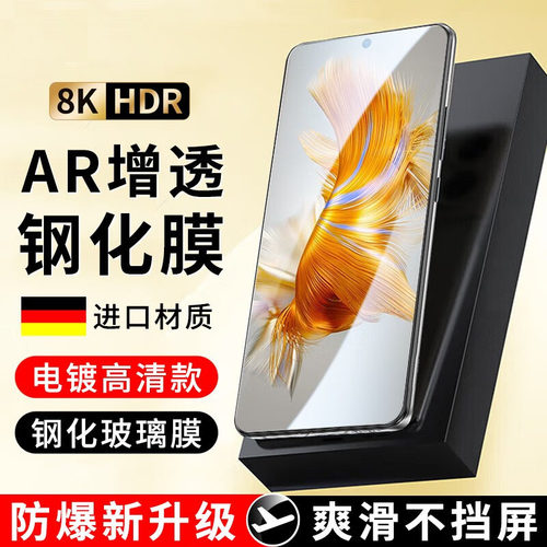 华为mate50钢化膜P50全系列