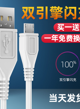 适用vivo数据线双引擎闪充x9x9sX21x23x7x20plus快充y66y85y93安卓手机充电线原加长装正品通用充电器type-c