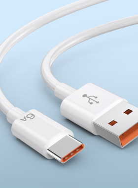 Type-c数据线66W超级快充5Ap30vivo充电器线nova7tpyec手机tpc8typc6原mate40pro20正品荣耀50装适用华为