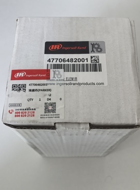 英格索兰23424922内置油滤47706482001适用R75-R160滤芯68152842