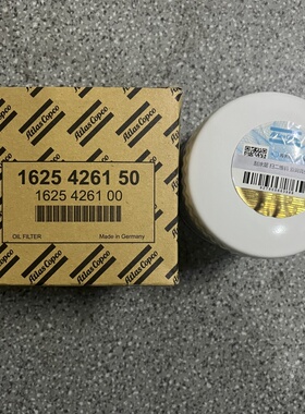 1625426150 1625426100阿特拉斯空压机配件油过滤器油滤