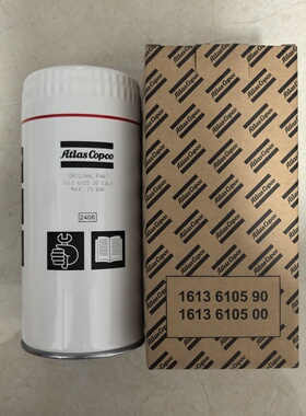 阿特拉斯空压机1613610590/1613610500机油滤清器1092200288原厂