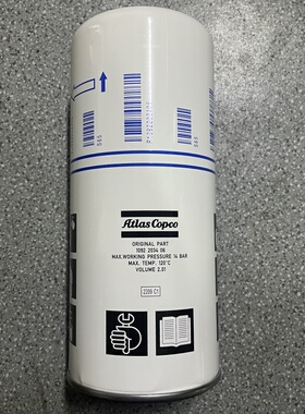 原装1092203416、1092203406阿特拉斯空压机油气分离器外置油分
