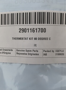 阿特拉斯1619733300空压机温控阀芯60℃恒温阀2901161700原装配件