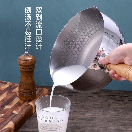 食品级304不锈钢雪平锅宝宝辅食锅