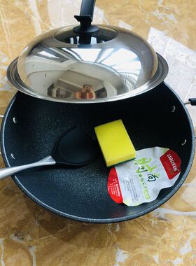 乐尚耐双耳圆底麦饭石不粘锅无油烟不生锈炒菜锅精铁锅燃气灶专用