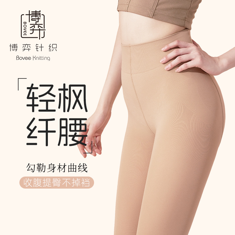 sk光腿神器女袜秋冬1200D收腹提臀打底裤高腰美腿塑形打底连裤袜