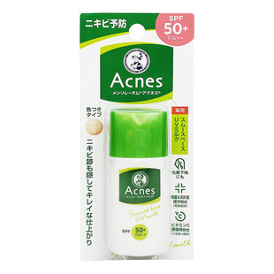 痘痘防晒隔离霜SPF50 保税区 ROHTO乐敦 30g 日本原装 肌色